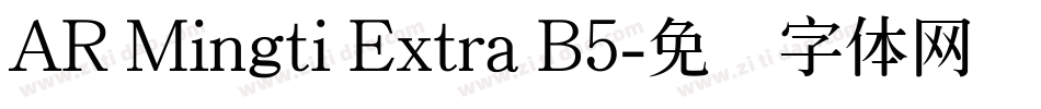AR Mingti Extra B5字体转换